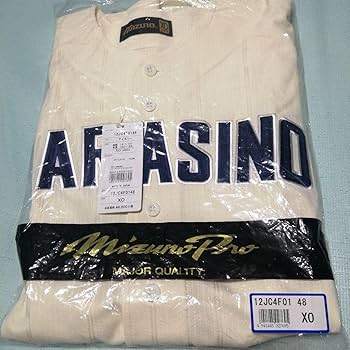 Amazon.co.jp: 習志野高校野球ユニフォームXO : おもちゃ